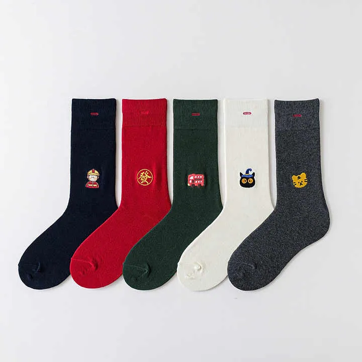 جوارب رجالية ,Men's socks